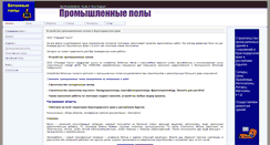 Desktop Screenshot of delo.doloto.ru